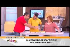 Η Σκορδά πνιγόταν και ο Λιάγκας...τον χα(λ)βά του