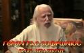 ΓΙΑΤΙ ΘΑ ΧΑΘΕΙ Η ΚΥΠΡΟΣ (ΒΙΝΤΕΟ)