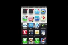 Application Plugin For iPrivacy: Cydia tweak new