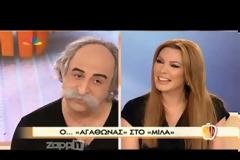 ΞΕΚΑΡΔΙΣΤΙΚΟ VIDEO: O Σεφερλής παριστάνει τον Αγάθωνα!