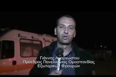 2 ακόμη βίντεο από την απόδραση στις φυλακές Τρικάλων