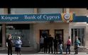 Εγκρίθηκαν τα εννέα νομοσχέδια από την κυπριακή βουλή