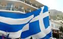 Η μεγαλύτερη Ελληνική σημαία του κόσμου στην Κάλυμνο(βιντεο)