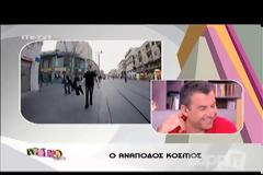Φαίη Σκορδά: Όλoι οι έξυπνοι εδώ μέσα μαζευτήκατε!