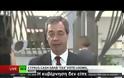 VIDEO NTOKOYMENTO: Αυτή είναι η αλήθεια για τη Κύπρο