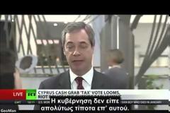 VIDEO NTOKOYMENTO: Αυτή είναι η αλήθεια για τη Κύπρο