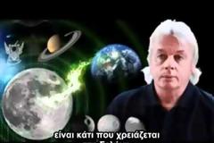 Τρομοκρατημένοι με την αφύπνιση του κόσμου...(VIDEO)