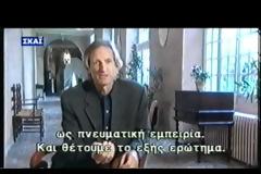 Το άγιο δισκοπότηρο