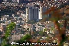 Wonders Of The Universe (Ντοκιμαντέρ )