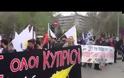 Συγκεντρώσεις διαμαρτυρίας και μηνύματα προς τον Κυπριακό λαό στο χώρο της παρέλασης στη Θεσσαλονίκη [video]