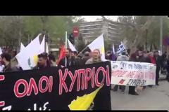 Συγκεντρώσεις διαμαρτυρίας και μηνύματα προς τον Κυπριακό λαό στο χώρο της παρέλασης στη Θεσσαλονίκη [video]