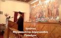 1821- 2021: 200 Χρόνια από το 1821