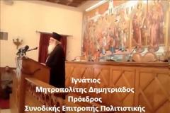 1821- 2021: 200 Χρόνια από το 1821