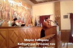 1821- 2021: 200 Χρόνια από το 1821