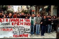 Πάτρα: Επεισόδια στην παρέλαση