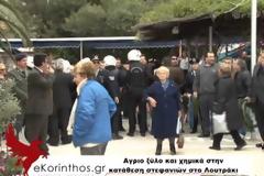 Σε διαθεσιμότητα ο αστυνομικός διευθυντής Λουτρακίου που πέταξε το στεφάνι φωνάζοντας Ντροπή σας - Δείτε το video