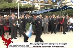 Σε διαθεσιμότητα ο αστυνομικός διευθυντής Λουτρακίου που πέταξε το στεφάνι φωνάζοντας Ντροπή σας - Δείτε το video