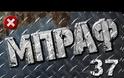 Γ@μ@το βίντεο Νο37 - ΜΠΡΑΦ Season 4!