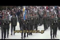 Η Στρατιωτική παρέλαση της 25ης Μαρτίου 2013 στα Τρίκαλα