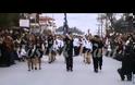 Η 25η Μαρτίου στην Ιερισσό που αντιστέκεται