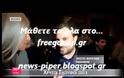 Aρουραίο αποκάλυψε ότι έχει φάει η Ναταλία Δραγούμη!