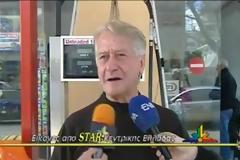 Δείτε τι λέει ο ιδιοκτήτης του πρατηρίου μετά την χθεσινή ληστεία [video]