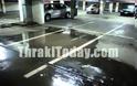 Ξάνθη: Πλημμύρισε, για ακόμη μια φορά, το δημοτικό παρκινγκ