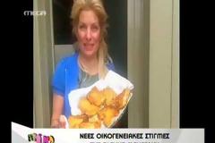 Λιάγκας για ρετούς: “Έσβησαν την κiιλιά μου και ξέχασαν να σβήσουν την κολόνα”