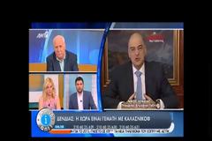 Δένδιας: H Ελλάδα είναι γεμάτη με καλάσνικοφ