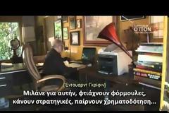 Όλη η αλήθεια για τους ψεκασμούς (Ντοκιμαντέρ)