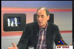 Γιώργος Σταθάκης «Οι ελληνικές τράπεζες κατέχουν προβληματικά δάνεια ύψους 50-70 δις ευρώ - Δεν πρέπει να αγγίξουμε τους καταθέτες»