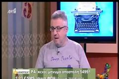 Κανάκης για το Immersion: Δεν το έχω ξαναζήσει αυτό!