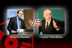 Με την ίδια κασέτα δουλεύουν όλοι οι πολιτικοί [video]