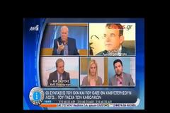 ΔΙΗΜΕΡΗ ΚΑΘΥΣΤΕΡΗΣΗ ΣΤΗΝ ΠΛΗΡΩΜΗ ΣΥΝΤΑΞΕΩΝ ΤΟΥ ΟΓΑ ΚΑΙ ΟΑΕΕ