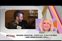 Έγκυος η Σοφία Kαρβέλα! - Ποιος αποκάλυψε την εγκυμοσύνη της