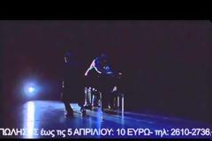 Τo Δημοτικό Περιφερειακό Θέατρο Πάτρας παρουσιάζει το αριστουργηματικό διήγημα του Αλέξανδρου Παπαδιαμάντη «Ο Αμερικάνος»