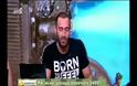 Kανάκης: “Νιώθω την ανάγκη να τα πω δημοσίως...”