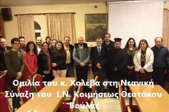 Mε έντονη πατριωτική χροιά η Προσκυνηματική Εκδρομή σε Ιερές Μονές της Ι.Μ. Γόρτυνος και Μεγαλουπόλεως, του Ι.Ν. Αγίου Νεκταρίου Βούλας