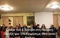 Mε έντονη πατριωτική χροιά η Προσκυνηματική Εκδρομή σε Ιερές Μονές της Ι.Μ. Γόρτυνος και Μεγαλουπόλεως, του Ι.Ν. Αγίου Νεκταρίου Βούλας