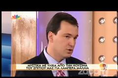 Υγεία: Ο γνωστός Δερματολόγος κ. Στέλιος Αγγελίδης, αποκαλύπτει μυστικά για όμορφα μαλλιά, με υλικά που έχουμε στο σπίτι μας!