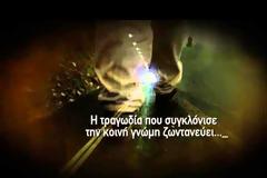 Tο θρίλερ του μικρού αγοριού στο αποψινό “Φως στο Τούνελ”
