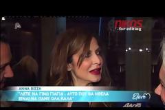 Σ. Καρβέλα - Θ. Πανουργιάς: Η κόρη που περιμένουν, το μονόπετρο και η χαρά της Άννας Βίσση!