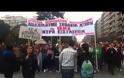 Συγκέντρωση και πορεία διαμαρτυρίας πραγματοποίησαν μαθητές και γονείς των Πειραματικών σχολείων