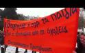 ΤΩΡΑ: Συγκέντρωση κατά της αναθεώρησης του νόμου Ραγκούση για την ιθαγένεια στο κέντρο της Θεσσαλονίκης