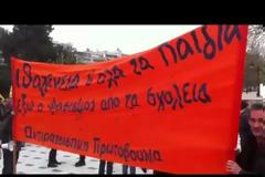 ΤΩΡΑ: Συγκέντρωση κατά της αναθεώρησης του νόμου Ραγκούση για την ιθαγένεια στο κέντρο της Θεσσαλονίκης