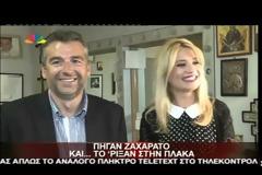 Λιάγκας: Ο Ζαχαράτος με την Σκορδά θα είναι του χρόνου στο πρωινό!