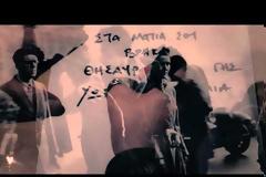 Μια γλυκιά Κυριακάτικη καλημέρα με ένα απόλυτα ερωτικό τραγούδι...
