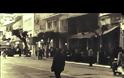 H υποστολή της σημαίας στη Μυτιλήνη μέσα από ταινίες [video]