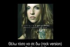 Flashback σε ότι αγαπήσαμε !!!
