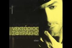 Flashback σε ότι αγαπήσαμε !!!